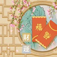 11月26日,2022年11月26日,今天的财富上帝的方向