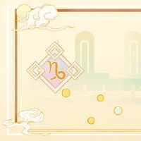 审判摩羯座3月财富