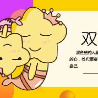 这是对软盘过处的吗?它像春天吗?