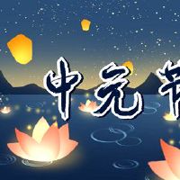 在2023年底,是几个月,7月21日2023年7月21日,2023年7月30日的特定时间。