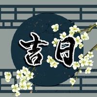 这是2022年3月29日的几天吗?