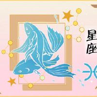 AUN,Witch Pisces,2022年3月,3月全版