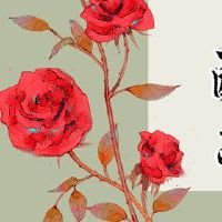 路旁土和路旁土命相配吗 家庭温暖单纯直接