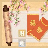 Fortune orientation December 10, 2022