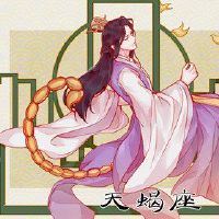 2023天柱大事发生预言的命运趋势详细