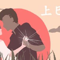 上奇节“用户巡回春天”享受春天的春天