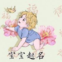 夏季溶血繁荣的人