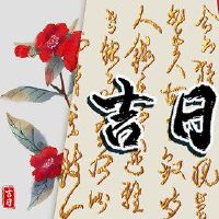 新住房是什么意思?