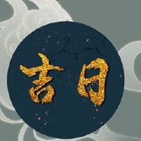 自建筑房屋的起跑仪式是什么?