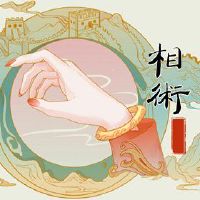 男人的手和情绪是什么意思?