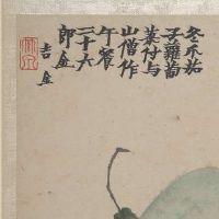 六月十八日新店开张怎么样?