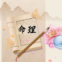 天然丰富,宝贵的生活青龙伏图案