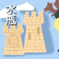 水瓶的桃子可以是妻子吗?从朋友到恋人