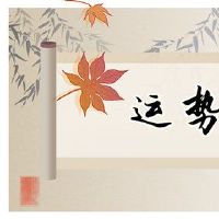 什么是十二生肖在2022年,有一个积极的尖锐的边缘?