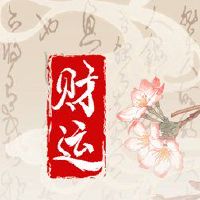 在2023年3月,玩牌赢得金钱日常上帝神的位置询问赢得金钱定位