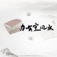 办公室饰品幸运的钱