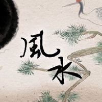 镜子后面的财富会发生什么?