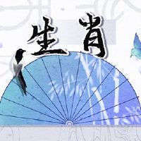 黄道十二财富每天,每天11月17日,2022年11月17日,Teguant萧云