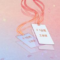 DIY手工商店名称很有趣,可以符合商业商品