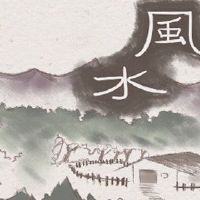 冯水保留金钱的方法首先促进了