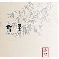 是丁玉迪,是等待的日期吗?