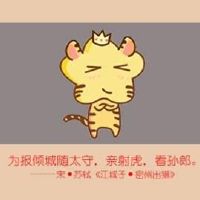 近七天生肖虎周运势2022(3.14-3.20)