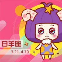 白羊妇女做出异性来追逐古老的烈酒