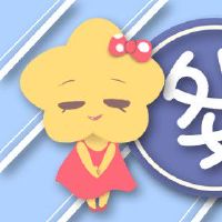 女朋友最聪明,最精明的