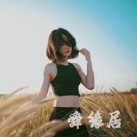 有创意的化妆品店名