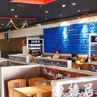 好听的串串店起名字