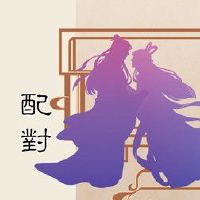 妈妈属猴猴生虎宝宝相冲吗 六冲生肖不利发展