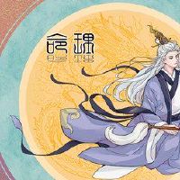 非常昂贵的八个字符有特殊或丰富