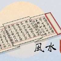 王才的绿色种植是丰富的树和字体