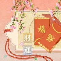 今日财神方位查询 2022年3月30日农历二月二十八