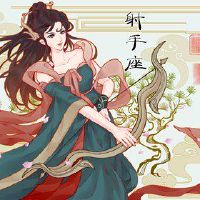 辣妹越令人兴奋,姜仍然老辣