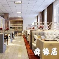 给店铺起名字大全