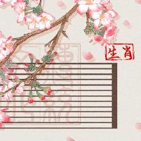 接下来的一个月,桃花,老被爱的背部3大十二生肖