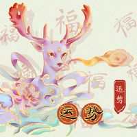 最佳升序,2023年6月14日,神在哪里的方向是什么?