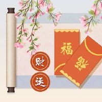 2023年3月7日的财富方向上帝