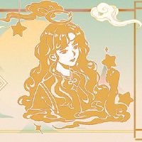 不会丢弃女性的星座注定是一个美丽的结局