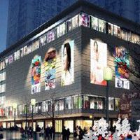 日用百货店名大全