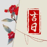 7月2022年年度床最佳日本日期美好的一天询问