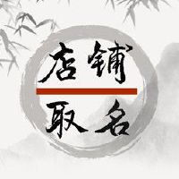 美容美发取名什么名字最好 顺口好记的小店名2022