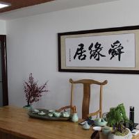 姓胥的男宝宝名字大全