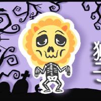 狮子男士的饥饿女性将被他们的外表混淆