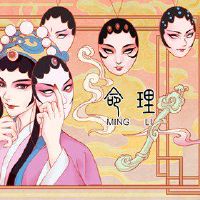 通过透明妇女的特征具有很强的学习技巧