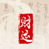 今日财神方位查询 2022年4月7日农历三月初七