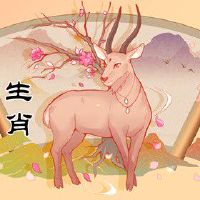 79年属羊2022年命运 不可太过刻板懂得发散思维