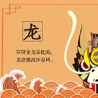 2022年,有崇高的人帮助人们,是最繁荣的财富吗?