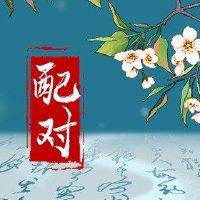 女性的生命是官方婚姻,郑手,男性很难